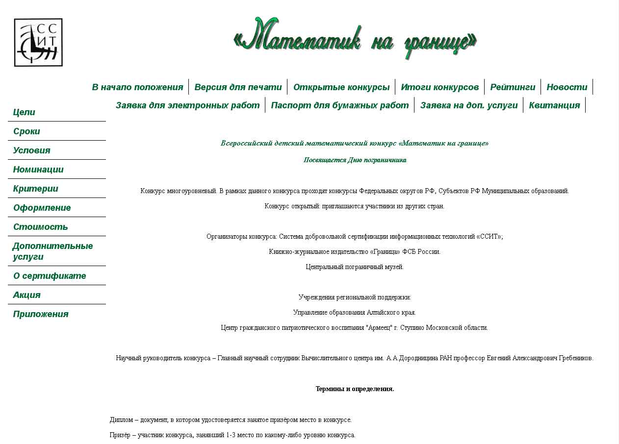 Библиотека проводит детский конкурс Библиотека проводит детский конкурс