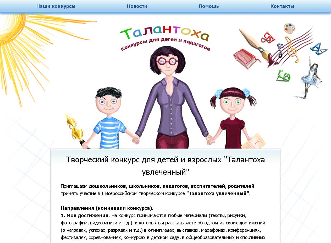 Короткое поздравление с прощённым воскресеньем Короткое поздравление с прощённым воскресеньем