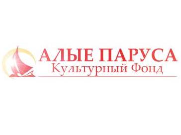 Алые паруса грантовый конкурс Алые паруса грантовый конкурс
