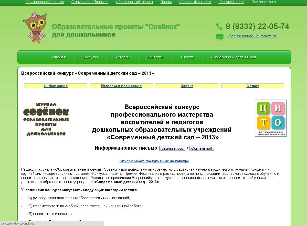 Игры Дед Мороз - играть бесплатно на Game-Game Выпускной в начальной школе - 4 класс. Сценарии