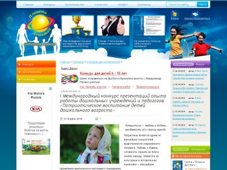 Конкурсы по труду в доу Конкурсы по труду в доу